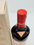 Macallan Harmony Collection Rich Cacao (700ml)