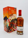 Glenfiddich 21 Gran Reserva Lunar New Year 2021 (700ml)