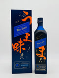 Johnnie Walker Blue Label Elusive Umami Blended Scotch Whisky (750ml)