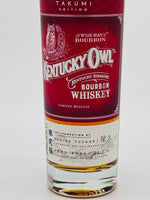 Kentucky Owl Straight Bourbon Takumi Edition (700ml)