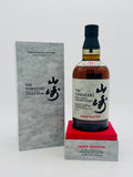 Yamazaki Japan Edition (700ml)