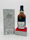 Yamazaki Japan Edition (700ml)