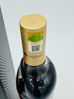 Macallan 18 Year Old Sherry Oak 2020 Release (700ml)