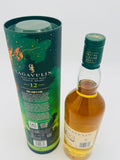 Lagavulin 12 Years Special Release 2021 Scotch Whisky (700ml)