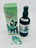 Hakushu Peated Malt Spanish Oak Kogei Collection / Kimono Edition (700ml)