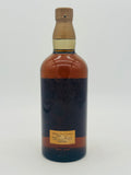 First Release 1984 bottling Yamazaki Suntory Pure Malt (760ml)