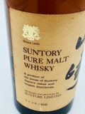 First Release 1984 bottling Yamazaki Suntory Pure Malt (760ml)