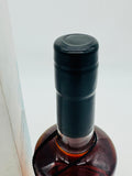 Bowmore Mizunara Cask Finish (700ml)