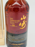 Suntory Yamazaki 18 Year Old Limited Edition (700ml)