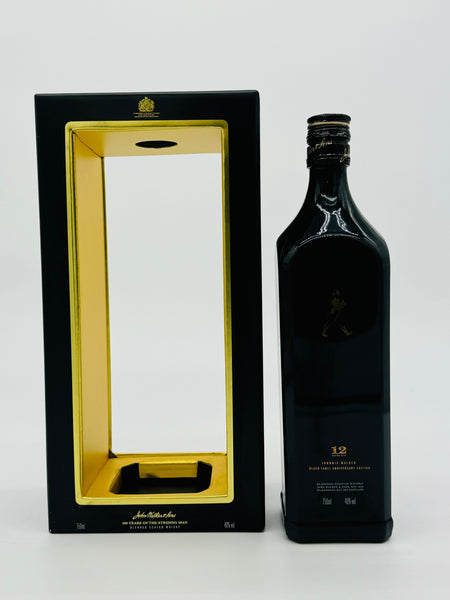 Johnnie Walker Black Label 12 Year Old Anniversary Edition / 100 Years of the Striding Man (750ml)
