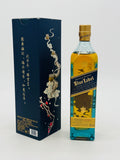 Johnnie Walker Blue Label Ancient City Beijing (200ml)