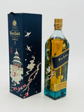 Johnnie Walker Blue Label Ancient City Beijing (200ml)