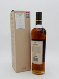 Macallan Harmony Collection Fine Cacao (700ml) #1
