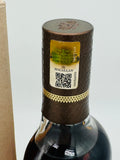 Macallan Harmony Collection Fine Cacao (700ml) #1