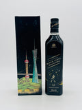 Johnnie Walker Black Label 12 Year Old Striding City (700ml) #1