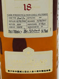 Bushmills Causeway 18 Year Old Grand Cru Chinese Exclusive Cask 100095 (700ml)