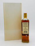 Bushmills Causeway 18 Year Old Grand Cru Chinese Exclusive Cask 100095 (700ml)