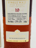 Bushmills Causeway 19 year old Grand Cru Chinese Exclusive (700ml)