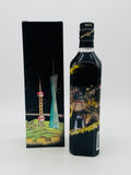 Johnnie Walker Black Label 12 Year Old Striding City (700ml) #2