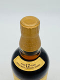 Yamazaki 12YO Single Malt 100th Anniversary (700ml)