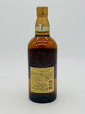 Yamazaki 12YO Single Malt 100th Anniversary (700ml)
