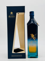 Johnnie Walker Blue Label Year of the Rooster 2017 (750ml)