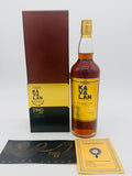 Kavalan Solist Fino Sherry Cask Strength 2018 Release (1000ml)