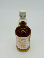 Longrow Peated 2022 Release (700ml)