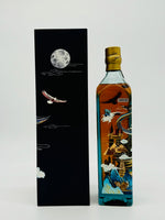 Johnnie Walker Blue Label China to the World Limited Edition (750ml)