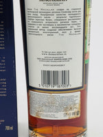 Macallan 18YO 1997 Sherry Oak (700ml) #2