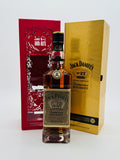 Jack Daniel’s No27 Gold Chinese New Year of the Rabbit Tennessee Whiskey (700ml)