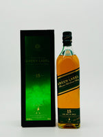 Johnnie Walker Green Label 15 Year Old + Free Jug (700ml)  #1