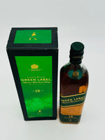 Johnnie Walker Green Label 15 Year Old + Free Jug (700ml)  #1