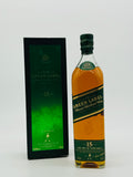 Johnnie Walker Green Label 15 Year Old (700ml) #2