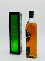 Johnnie Walker Green Label 15 Year Old (700ml) #2