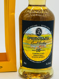 Springbank 10 Year Old Local Barley 2021 Release (700ml)