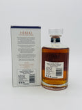 Hibiki Harmony Masters Select (700ml)
