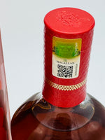 Macallan A Night On Earth (700ml)