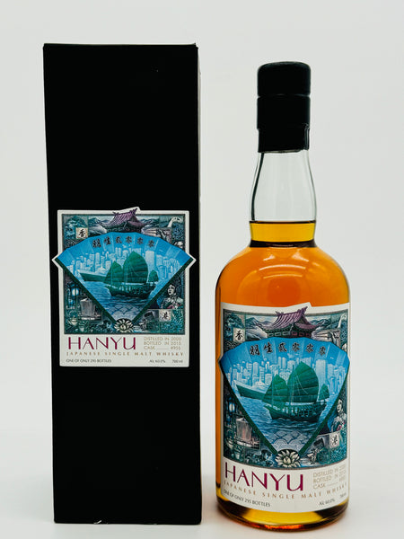 Hanyu 2000 Single Cask #955 / Hong Kong (700ml)