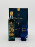 Johnnie Walker Blue Label Year of the Tiger Gift Set (200ml) #1