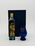 Johnnie Walker Blue Label Year of the Tiger Gift Set (200ml) #2