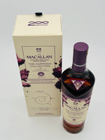 Macallan The Harmony Collection / Guardian Oak (700ml) #3