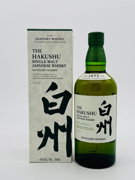 Hakushu 1973 (700ml) – Whisky Trade Hakushu 1973 (700ml) – Whisky Trade