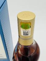 Macallan 12YO Tripple Cask (700ml)