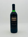 Yalumba Cabernet Malbec 1999 Limited Release (750ml)