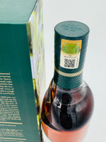 Macallan Lumina (700ml)