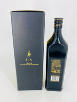 Johnnie Walker Black Label 100 Years Of The Striding Man Anniversary Edition (700ml)