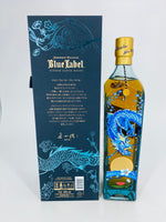 Johnnie Walker Blue Label Japan Limited Edition (750ml)