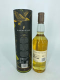 Lagavulin 12YO Cask Strength Special Release 2019 (700ml)
