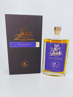 Lark Wolf Release III 2020 Limited Release (500ml)